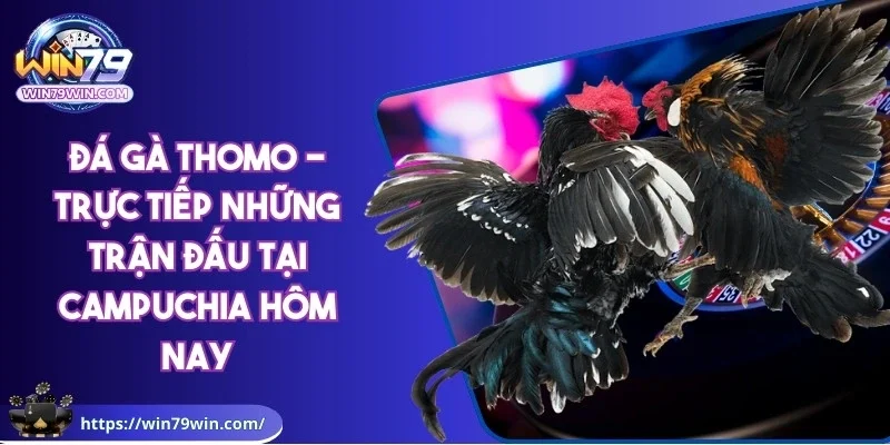 da-ga-thomo